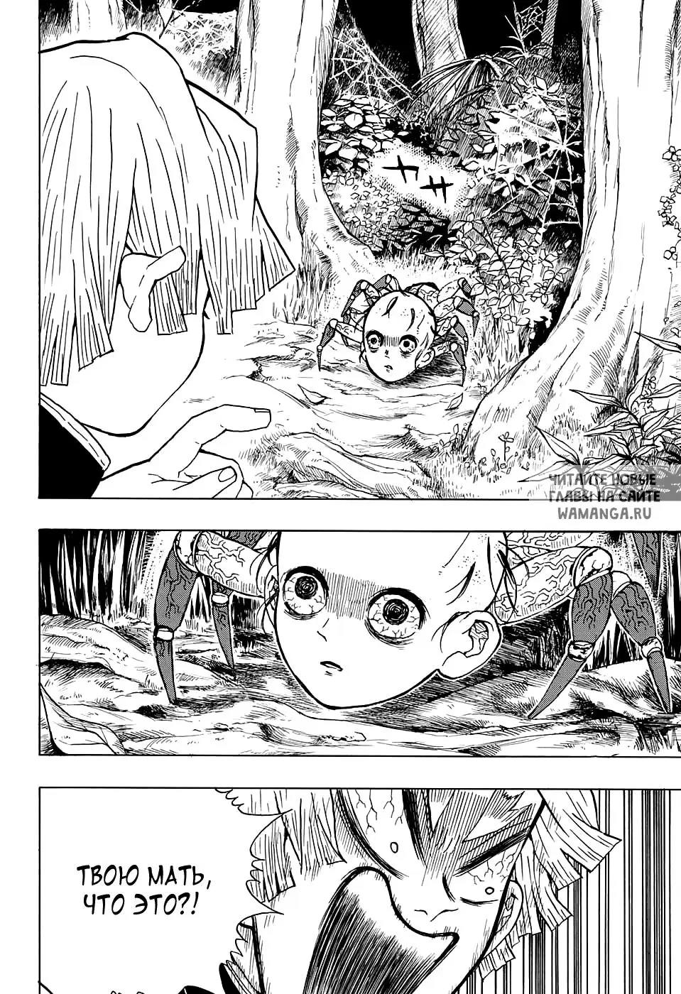 Page 12.000