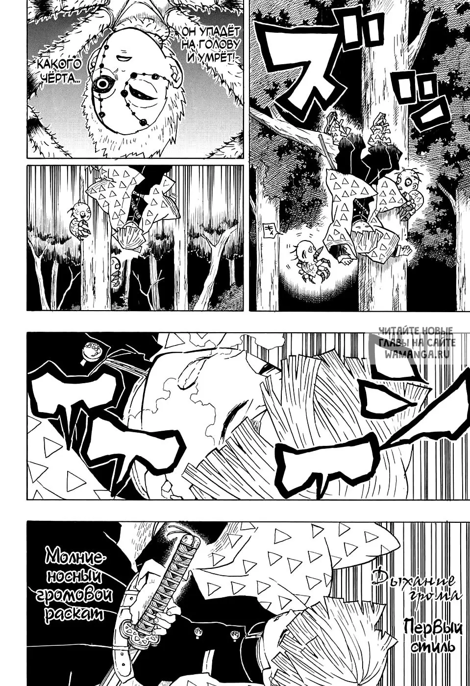 Page 12.000