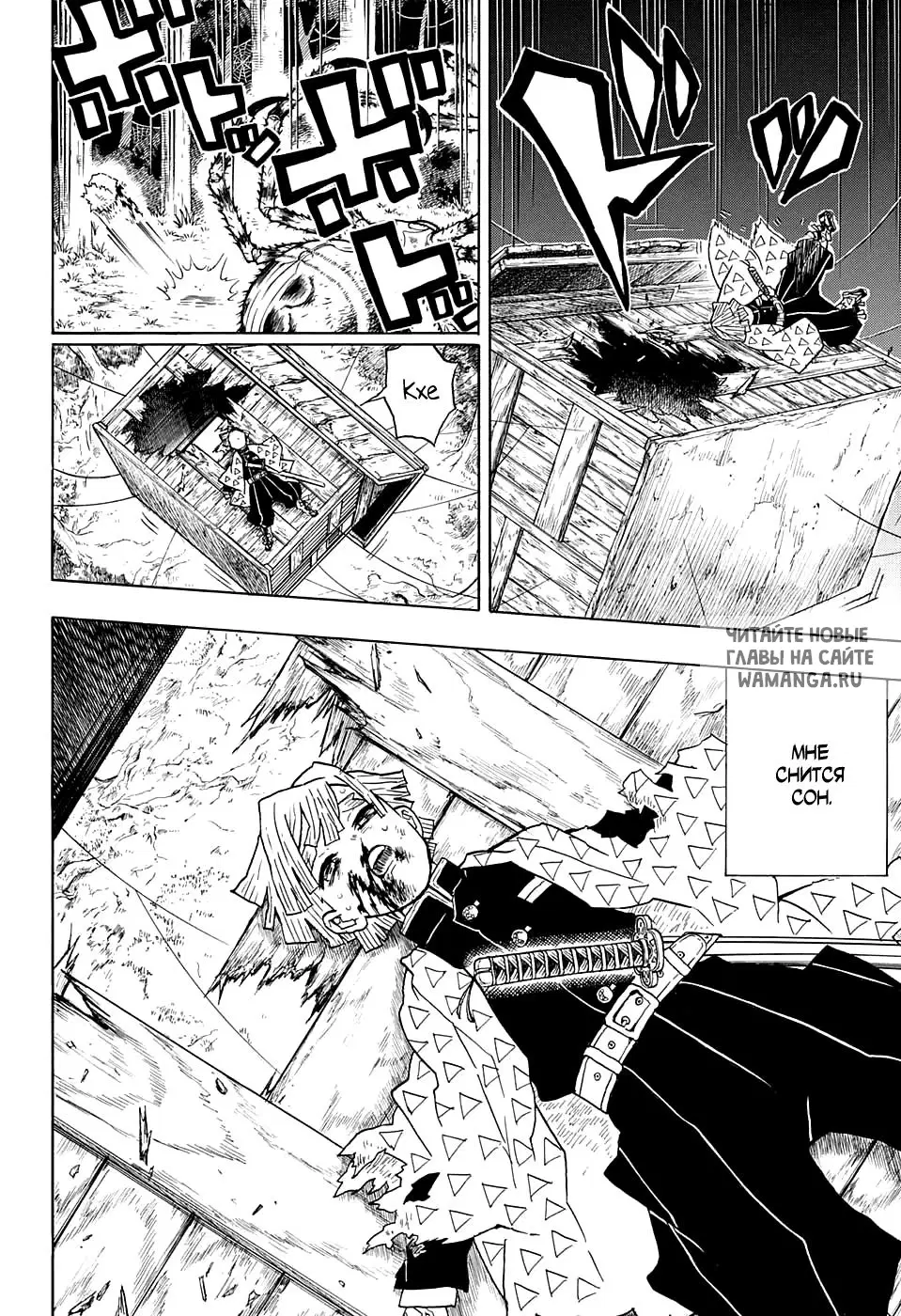 Page 12.000