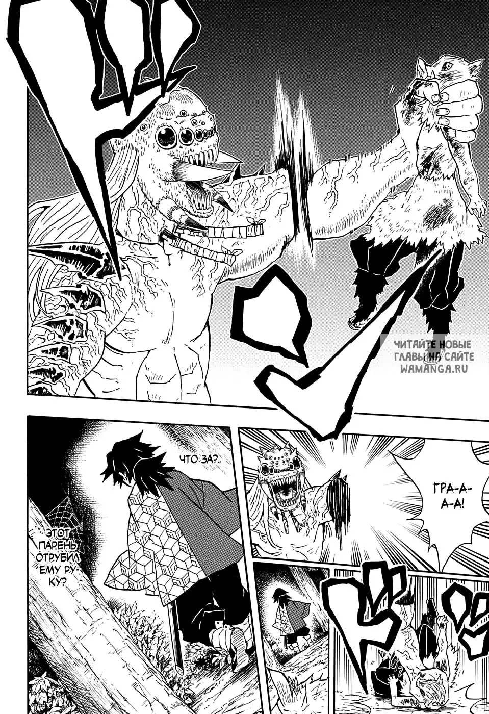 Page 12.000