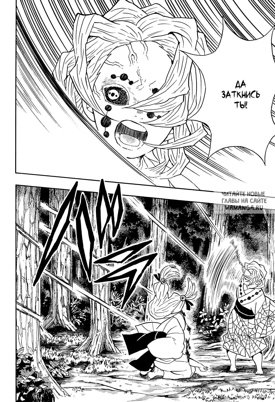 Page 12.000