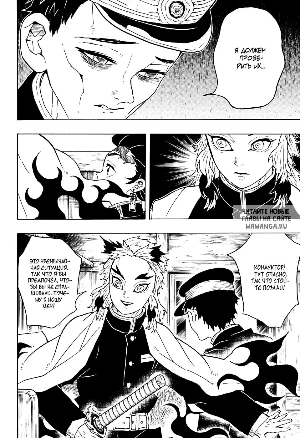 Page 12.000