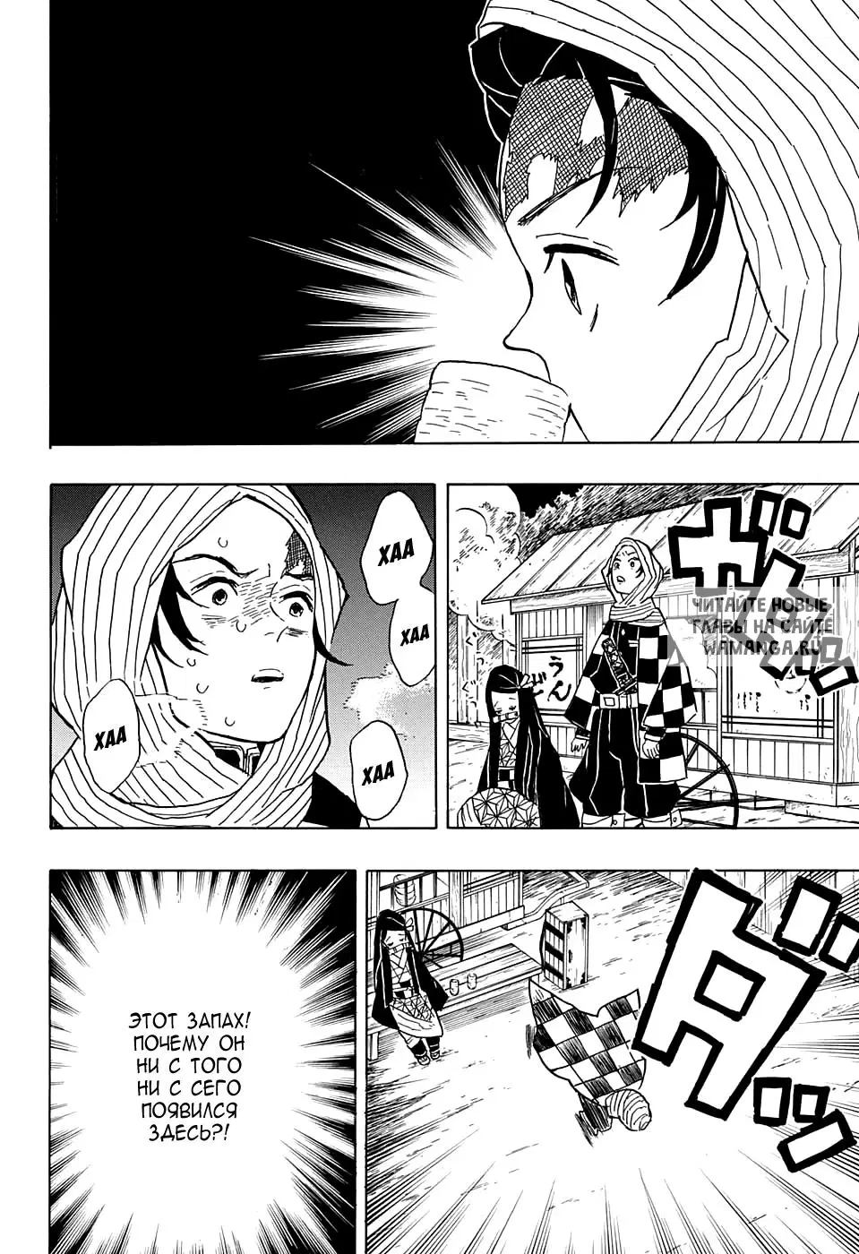 Page 12.000