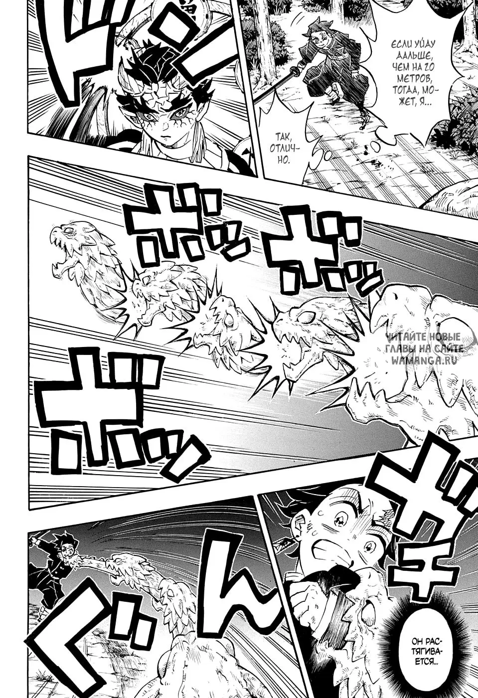 Page 12.000