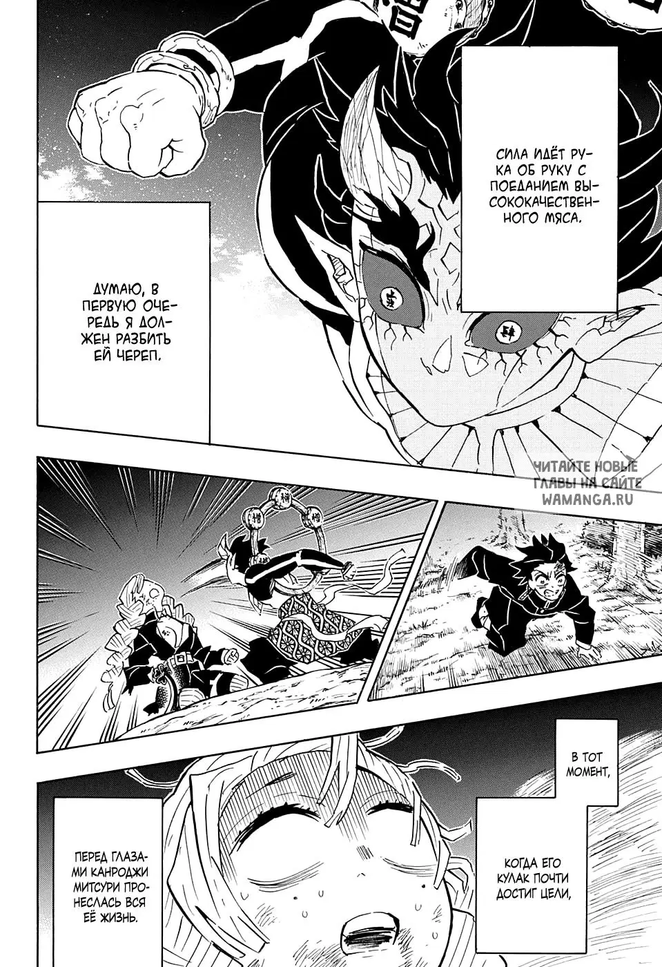 Page 12.000