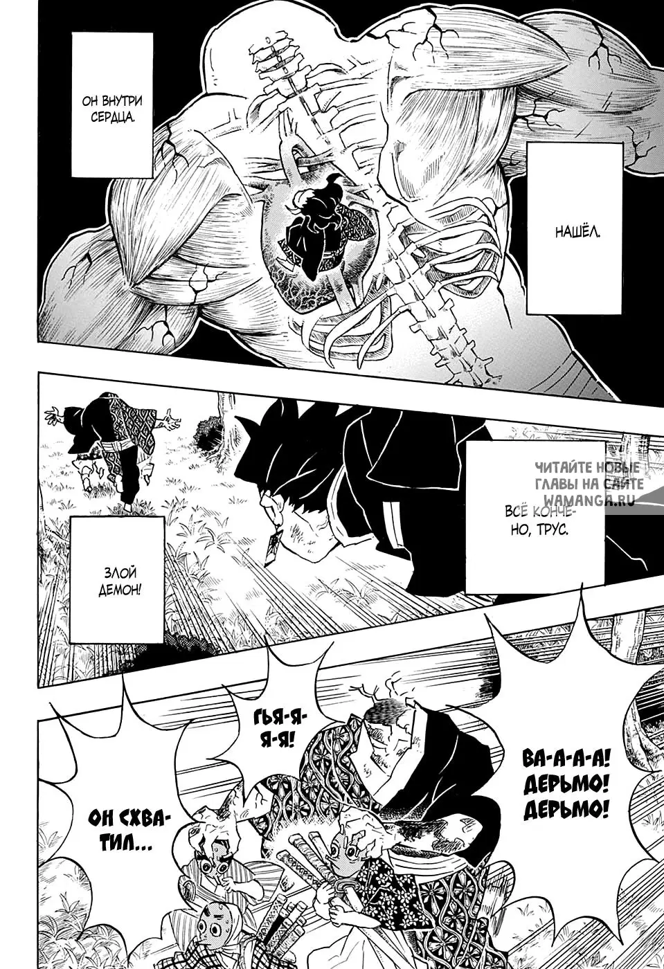 Page 12.000