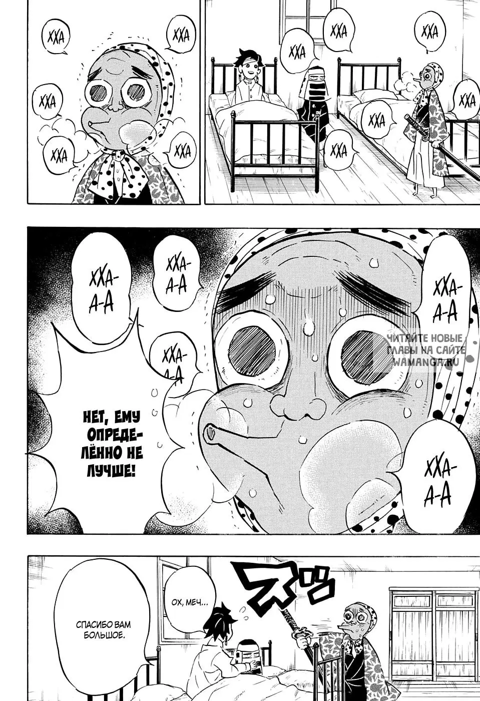 Page 12.000