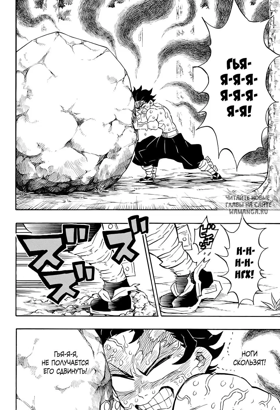 Page 12.000