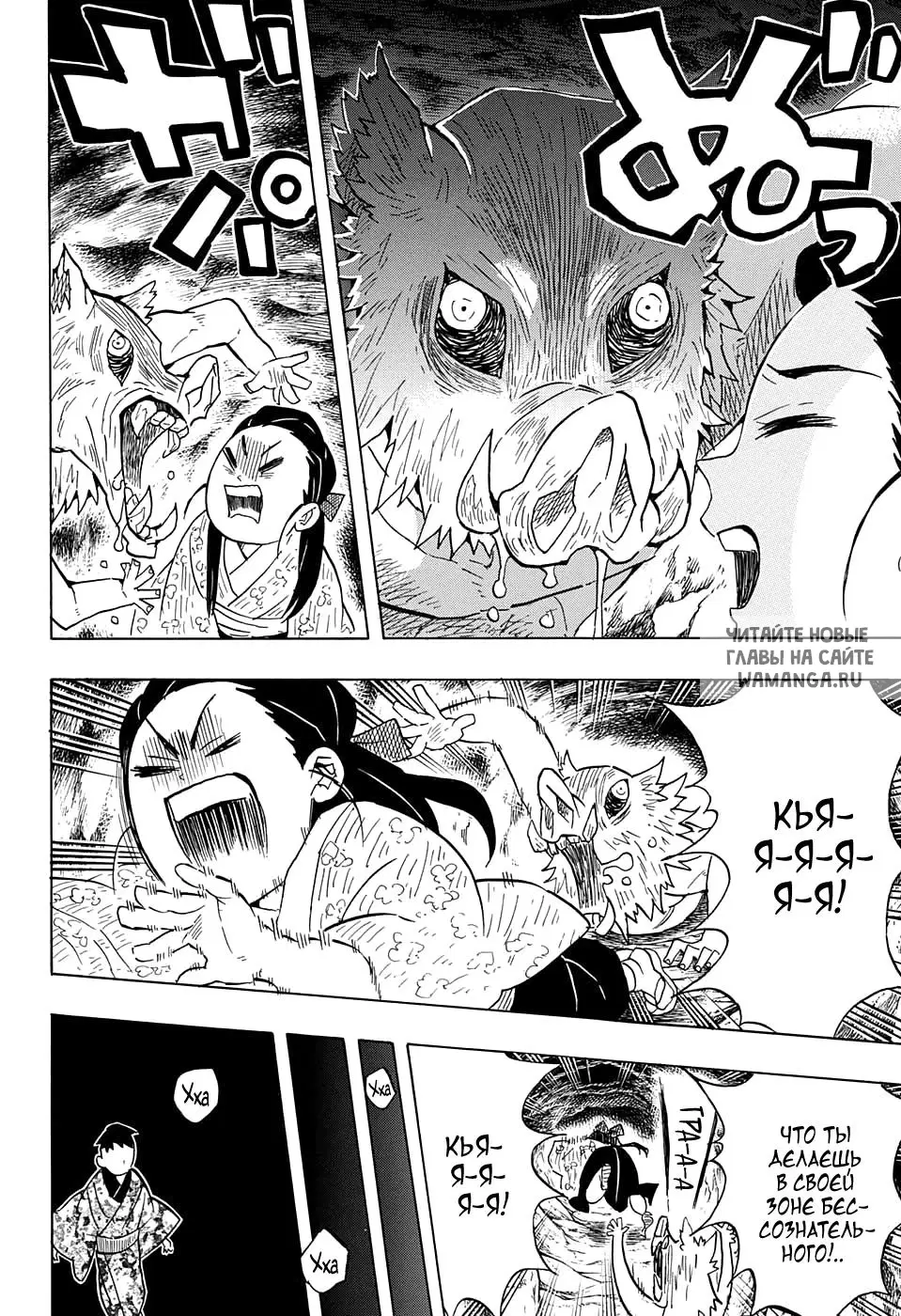 Page 12.000
