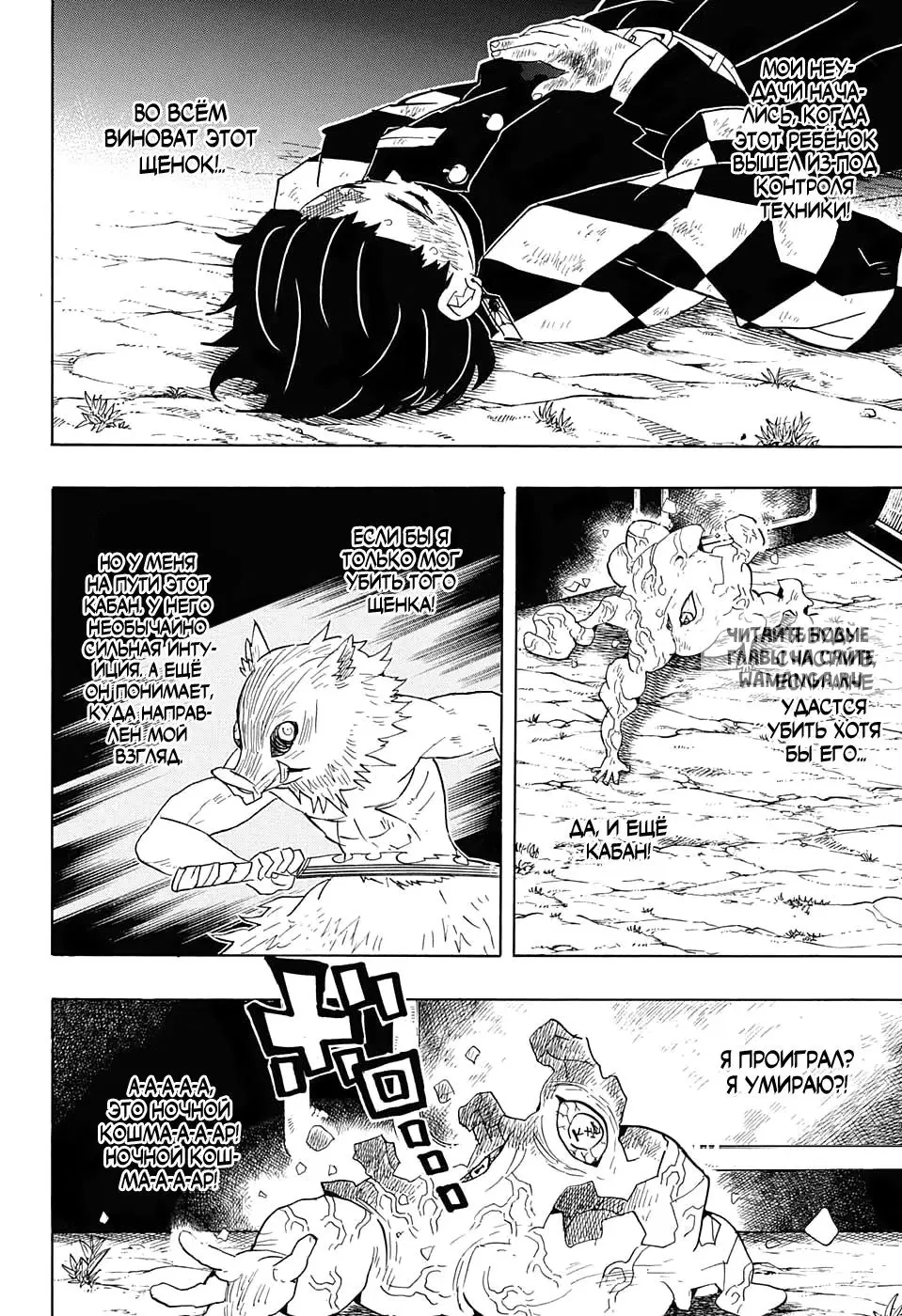 Page 12.000