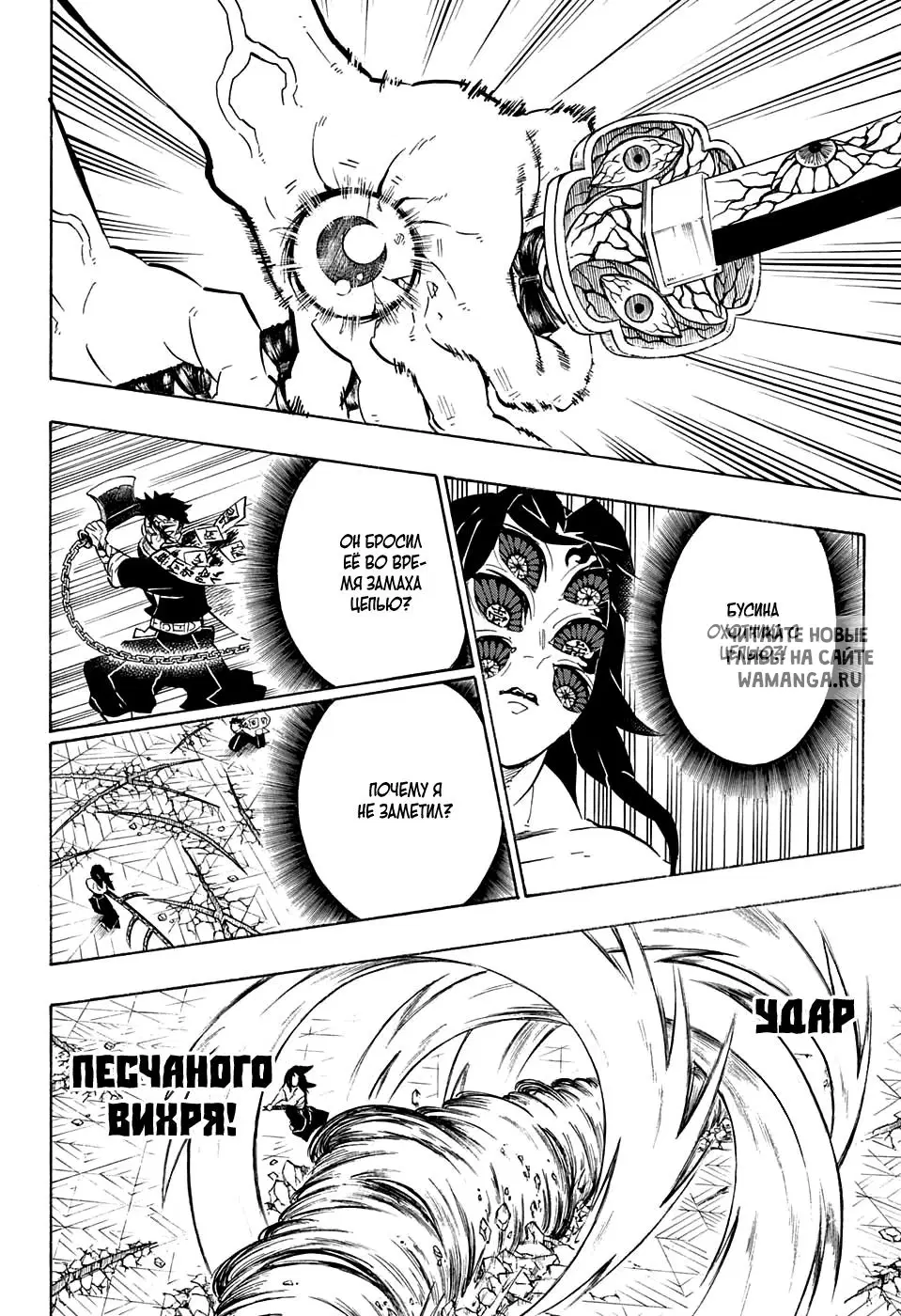 Page 12.000