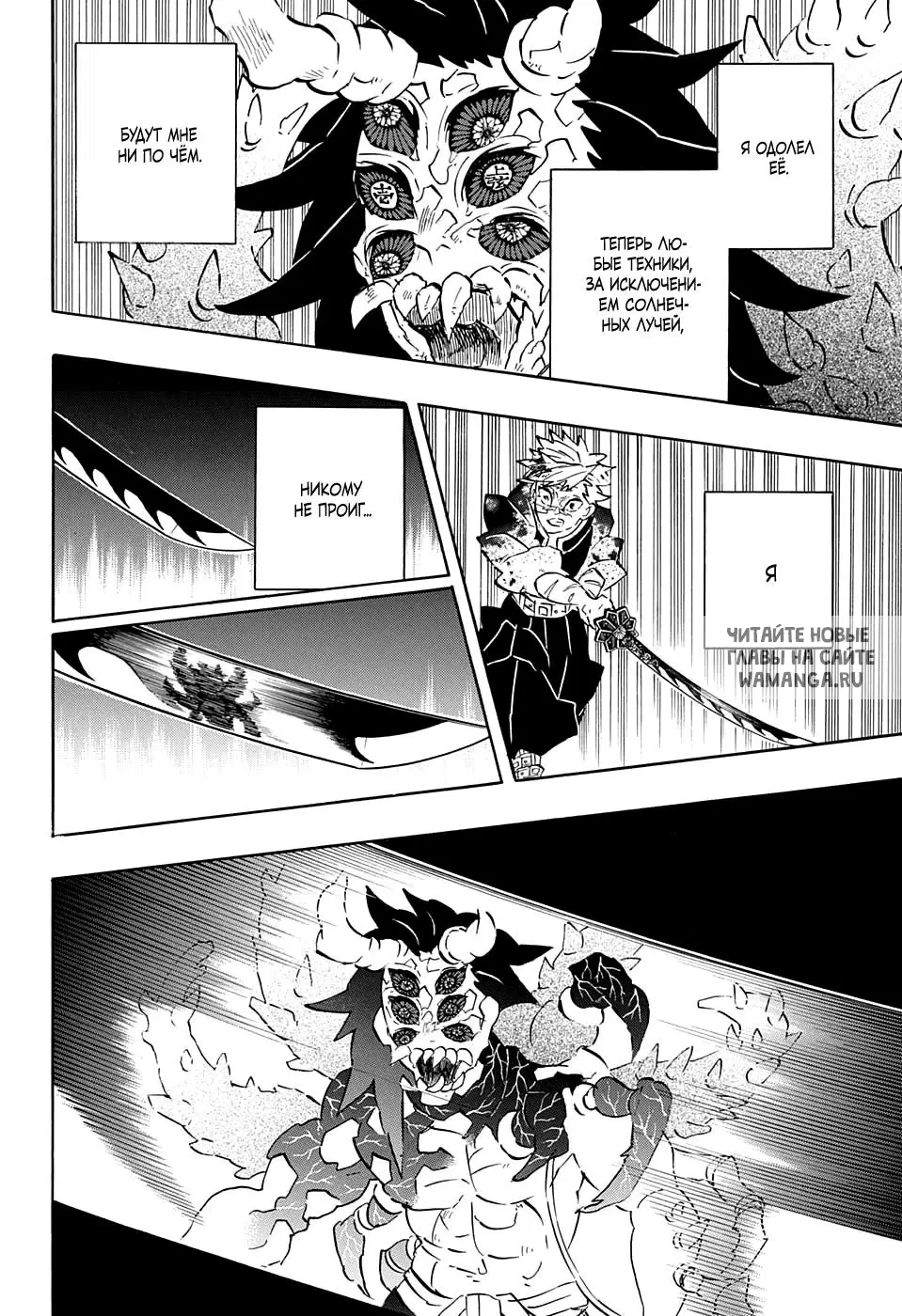 Page 12.000