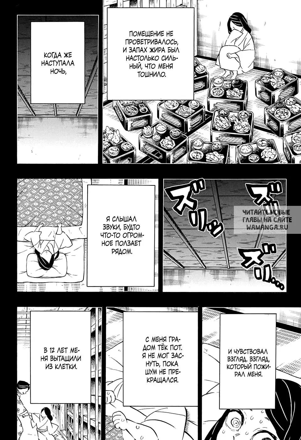 Page 12.000