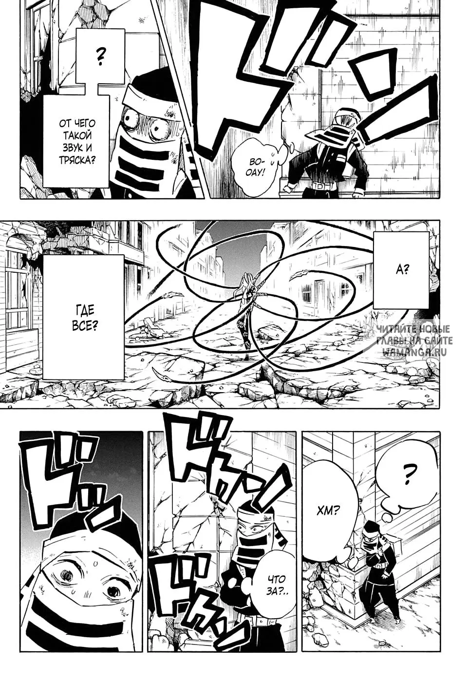 Page 12.000