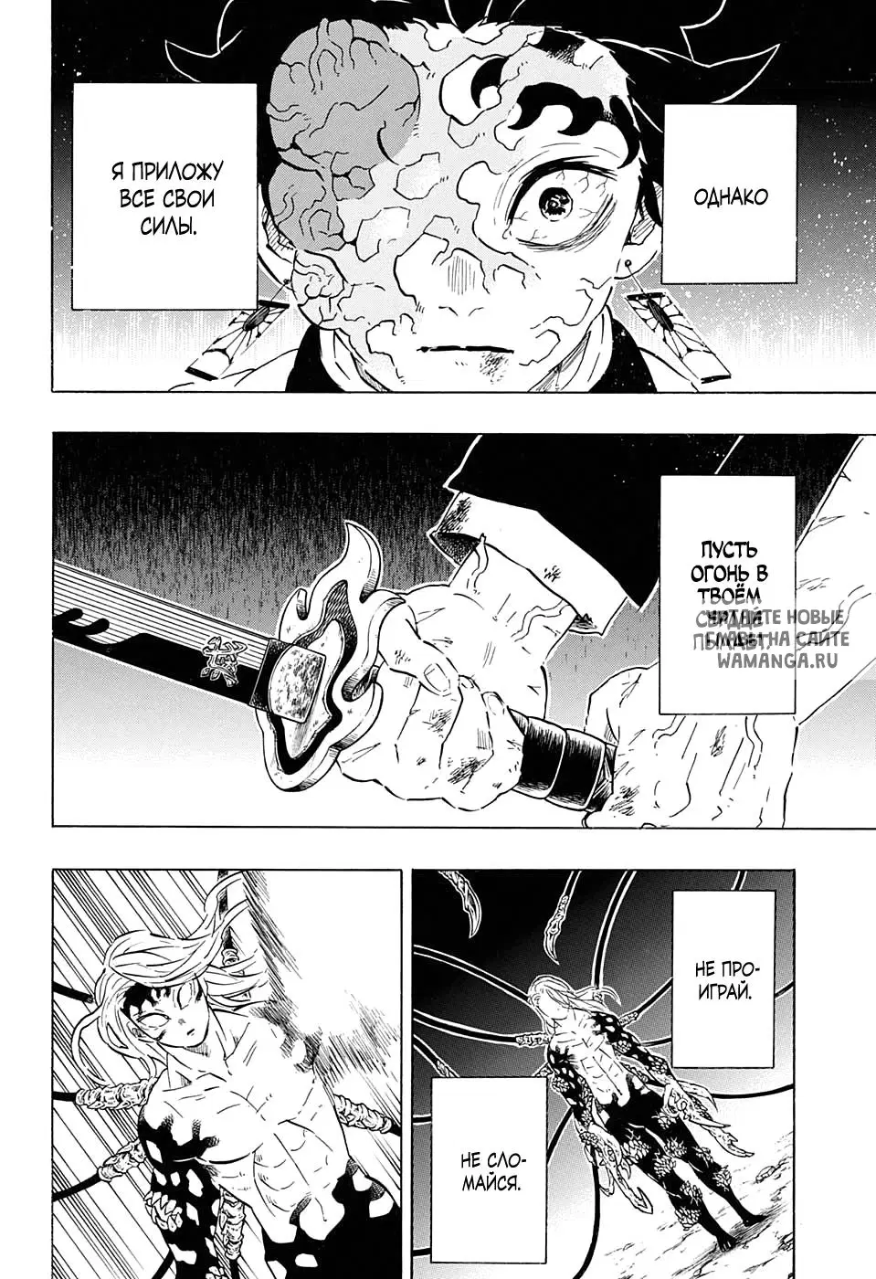 Page 12.000