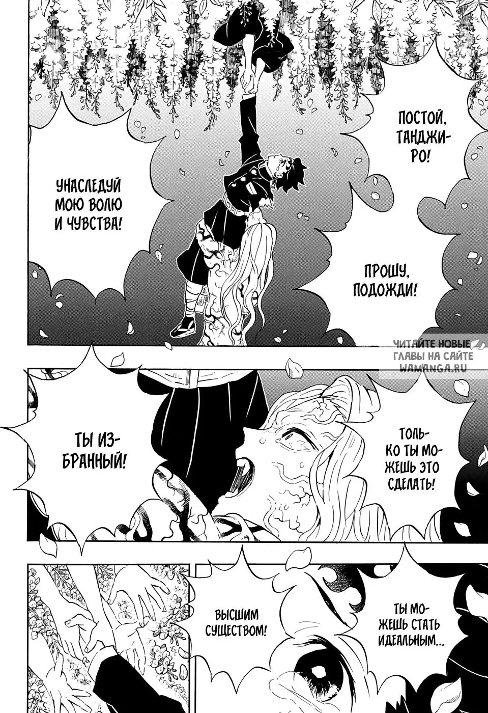 Page 12.000