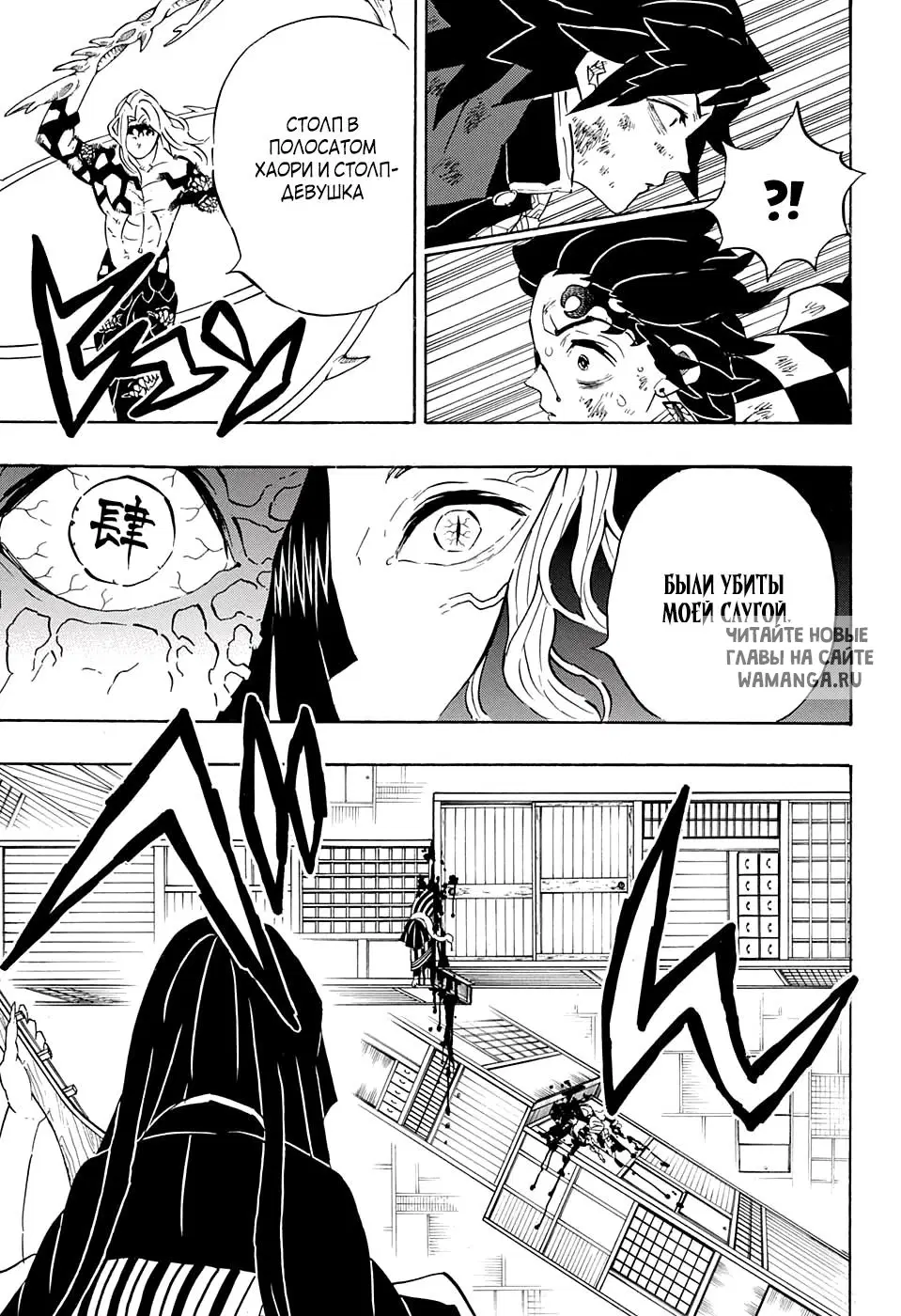 Page 12.000