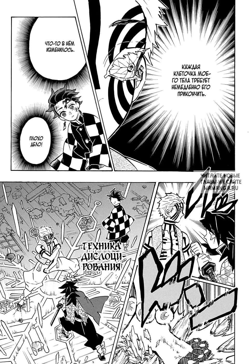 Page 12.000