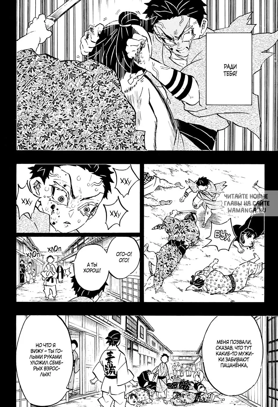 Page 12.000