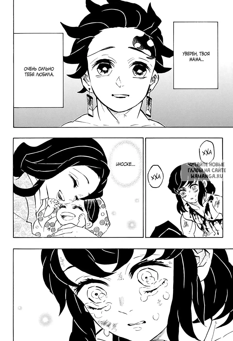 Page 12.000