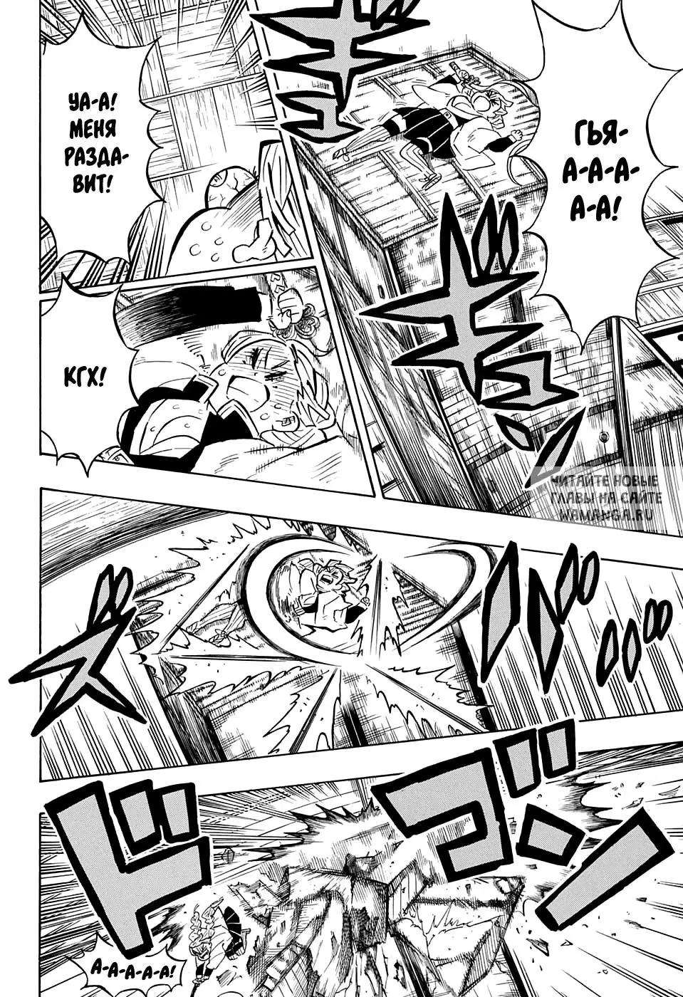 Page 12.000