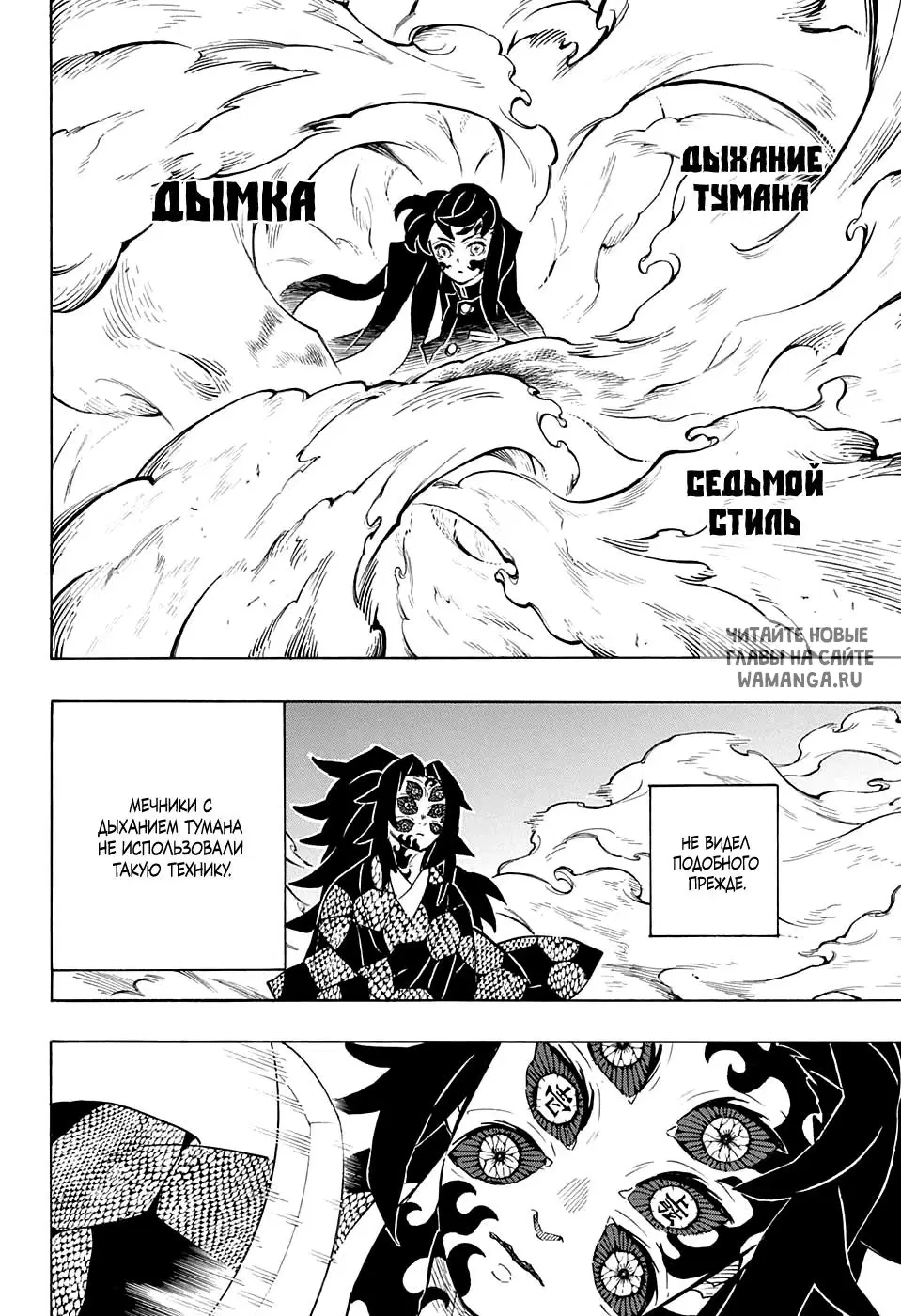 Page 12.000