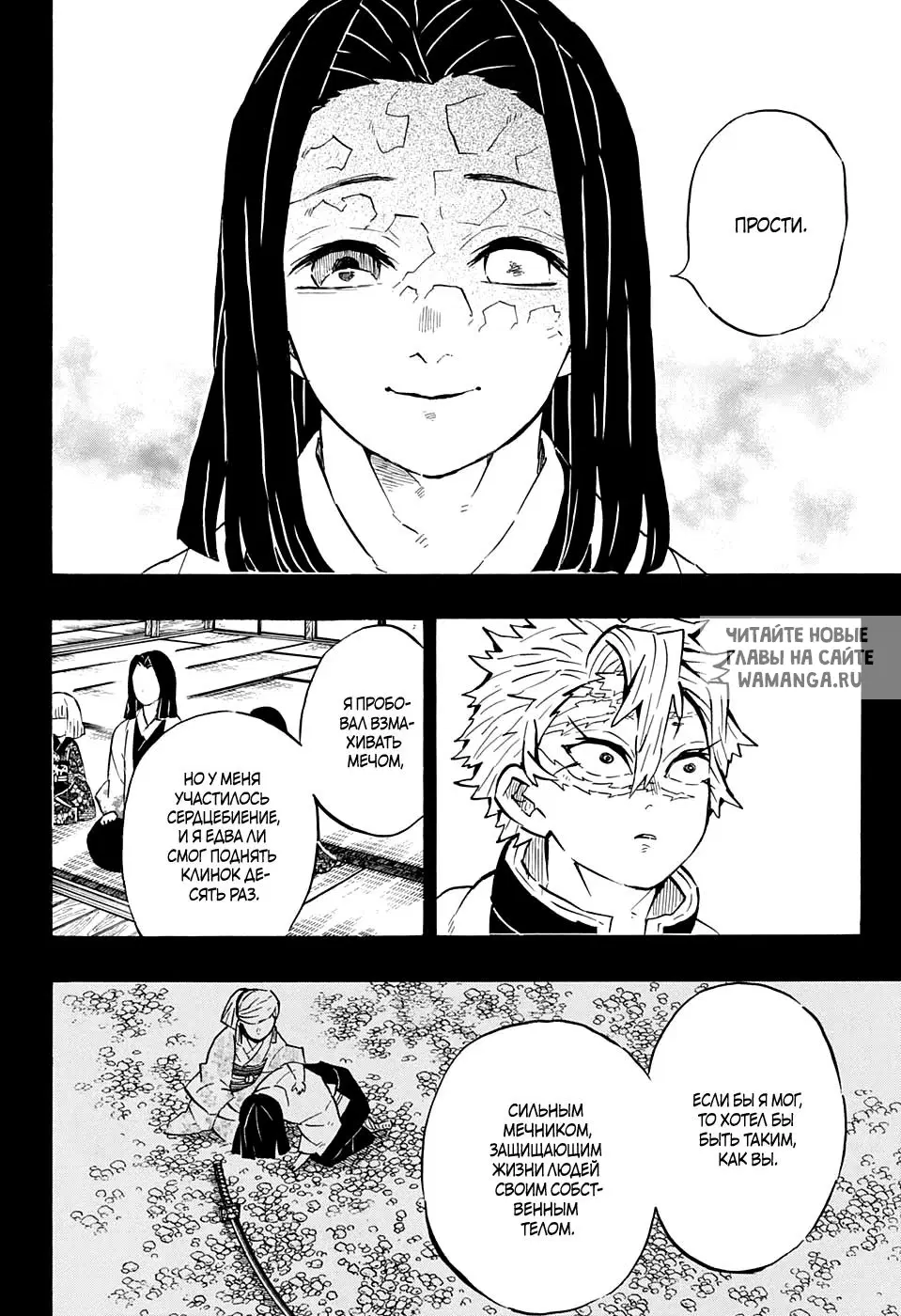 Page 12.000