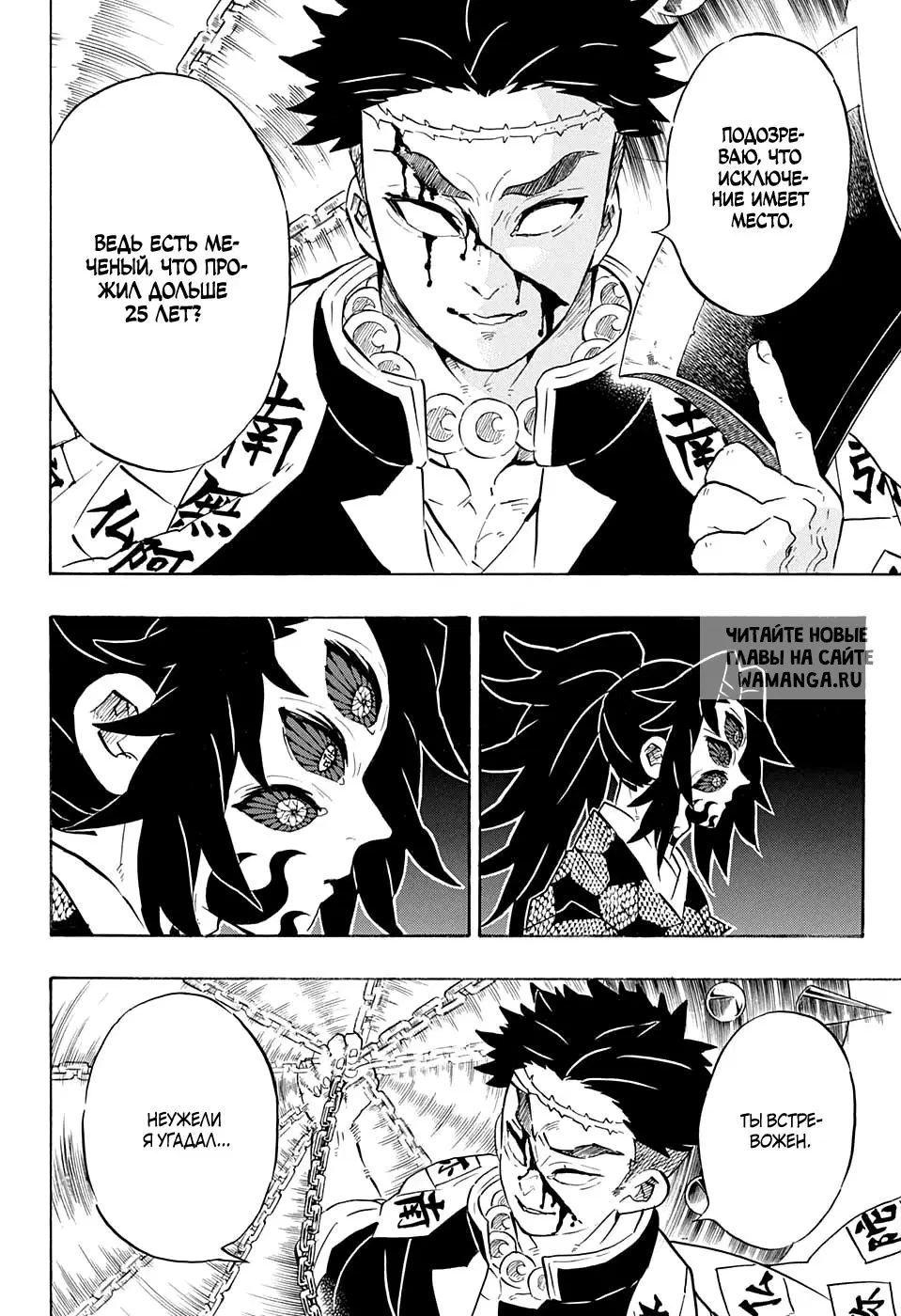 Page 12.000