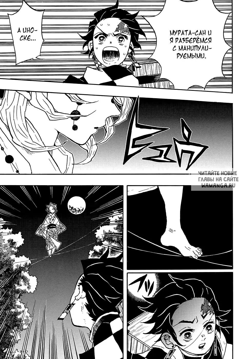 Page 13.000