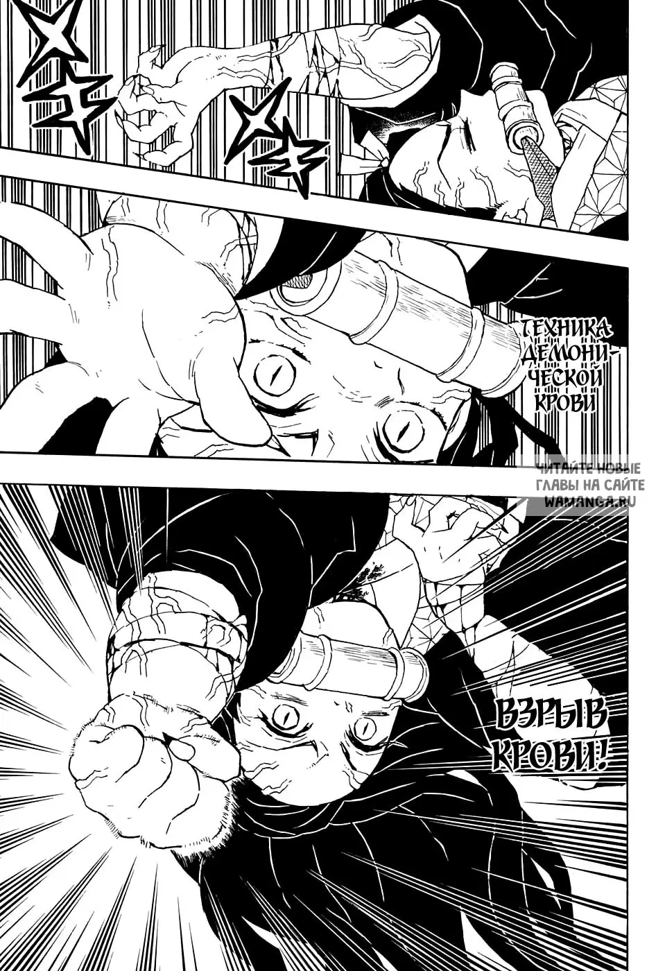 Page 13.000