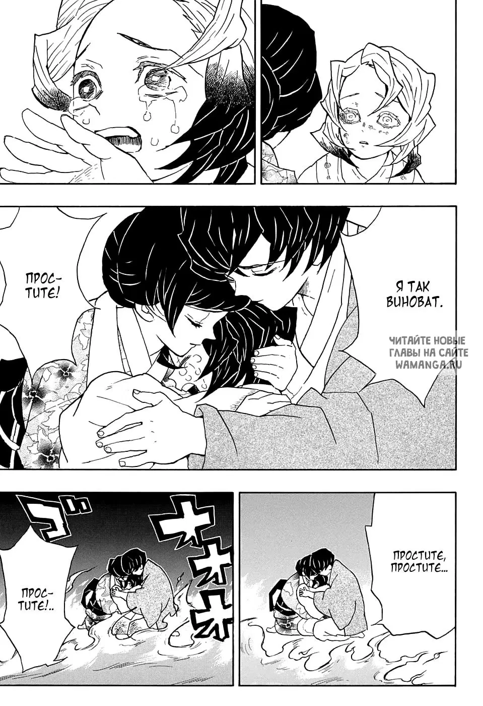 Page 13.000