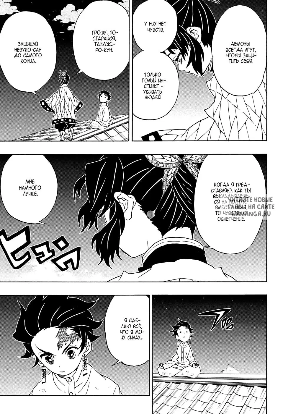 Page 13.000