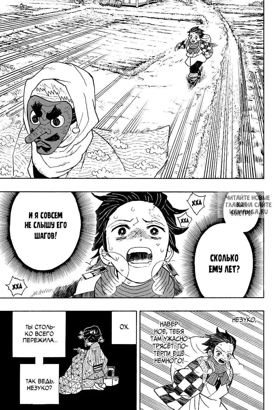 Page 13.000