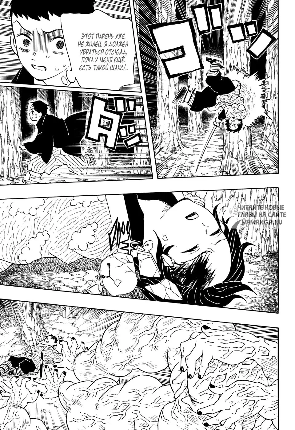Page 13.000
