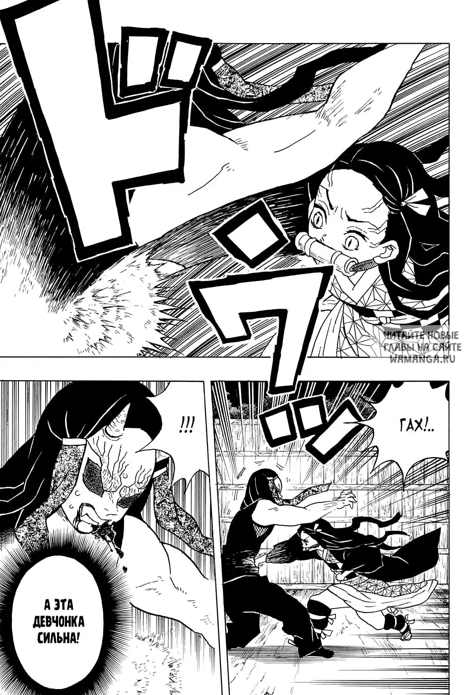 Page 13.000