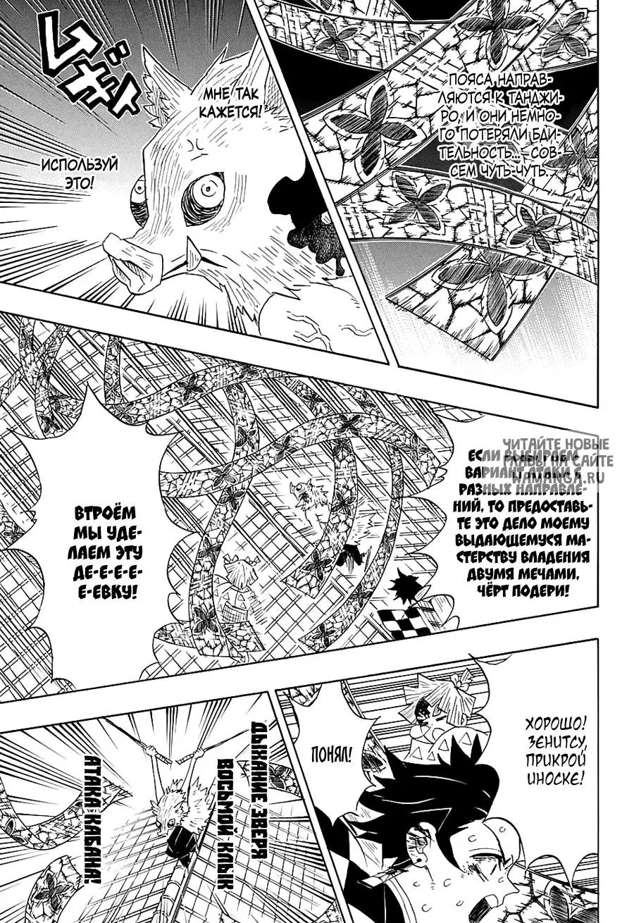 Page 13.000