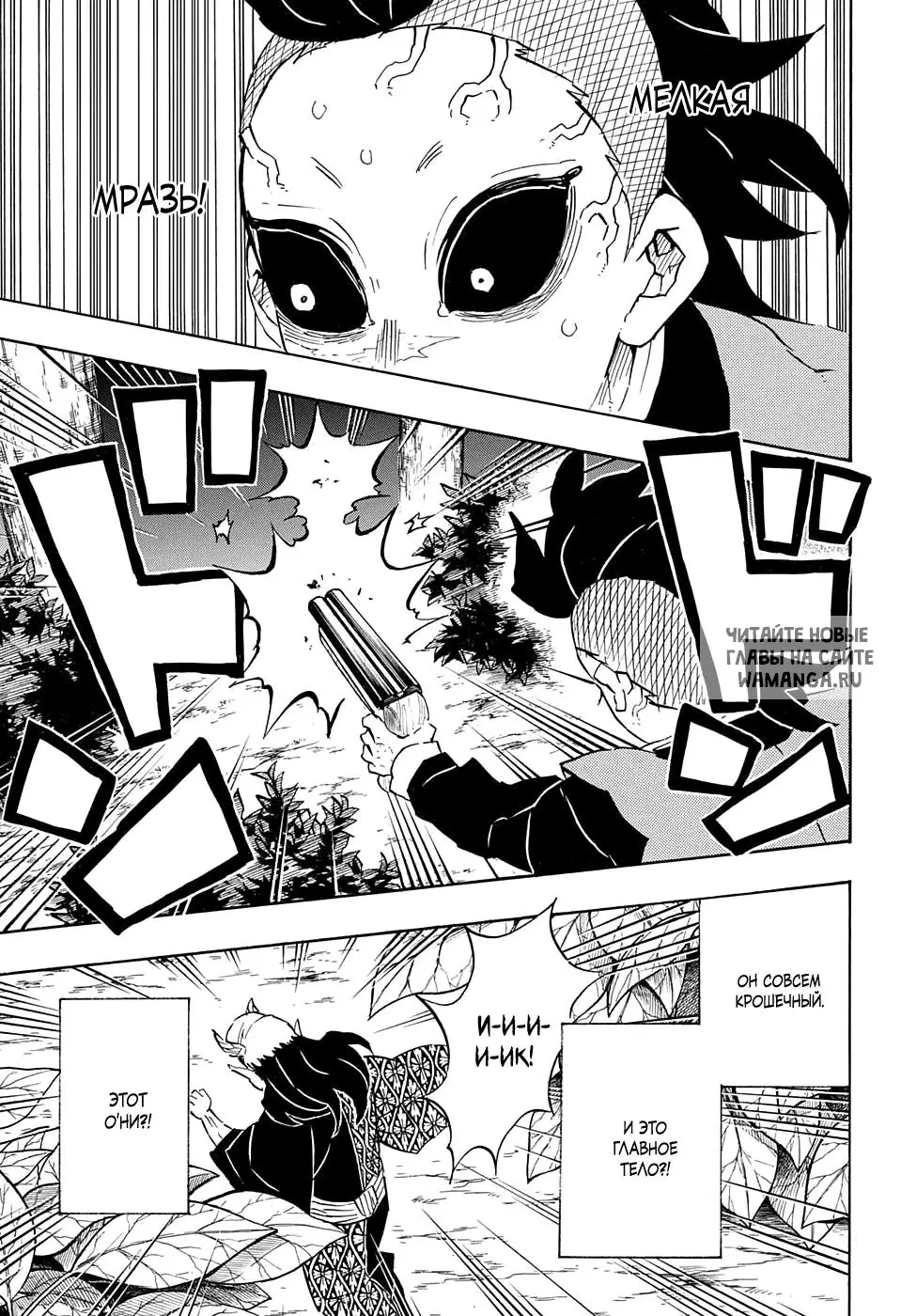 Page 13.000