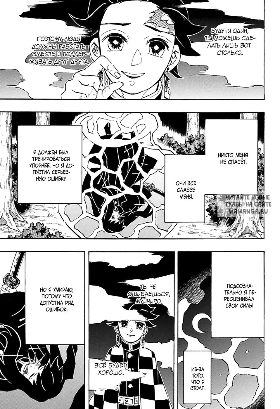 Page 13.000