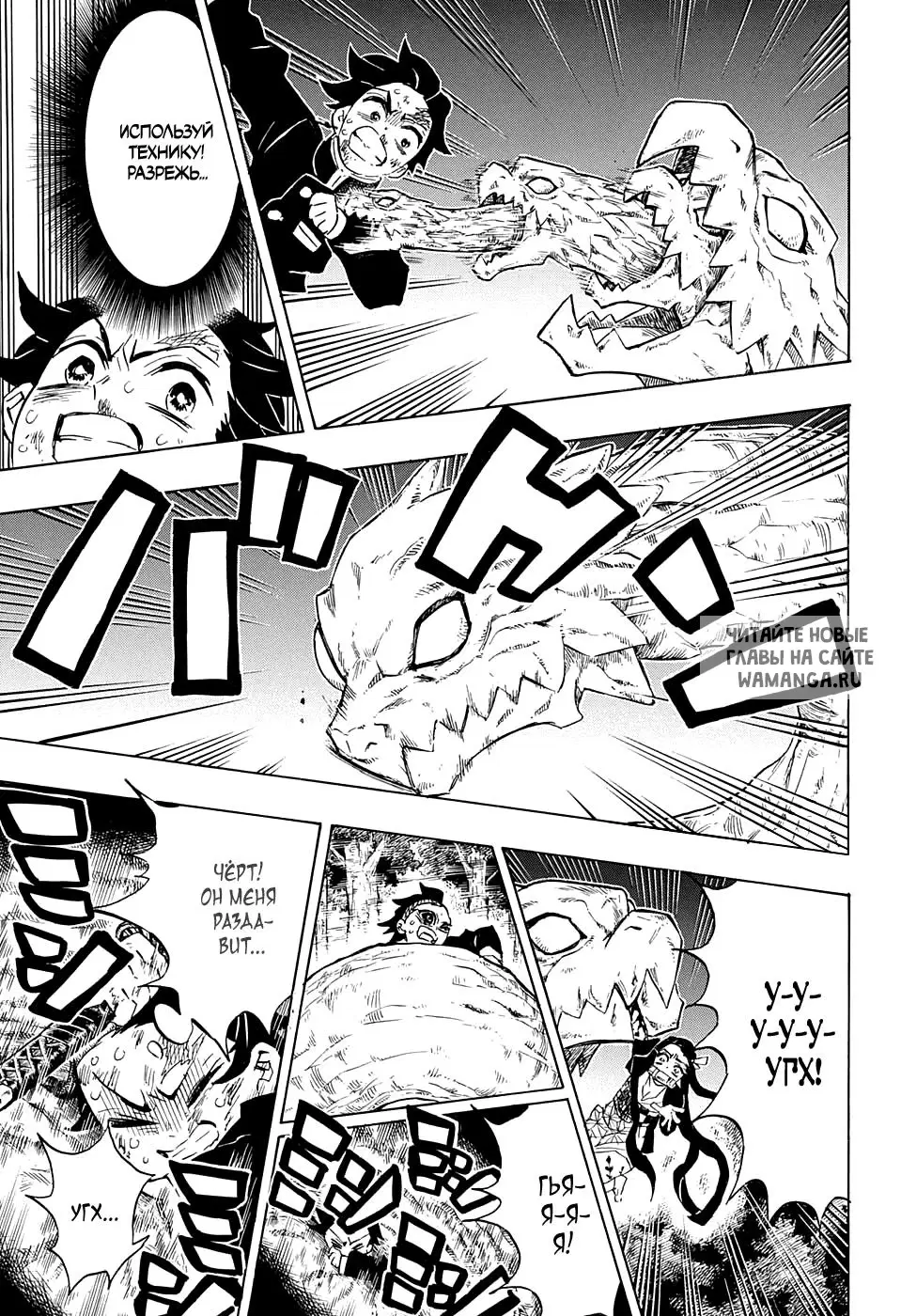 Page 13.000