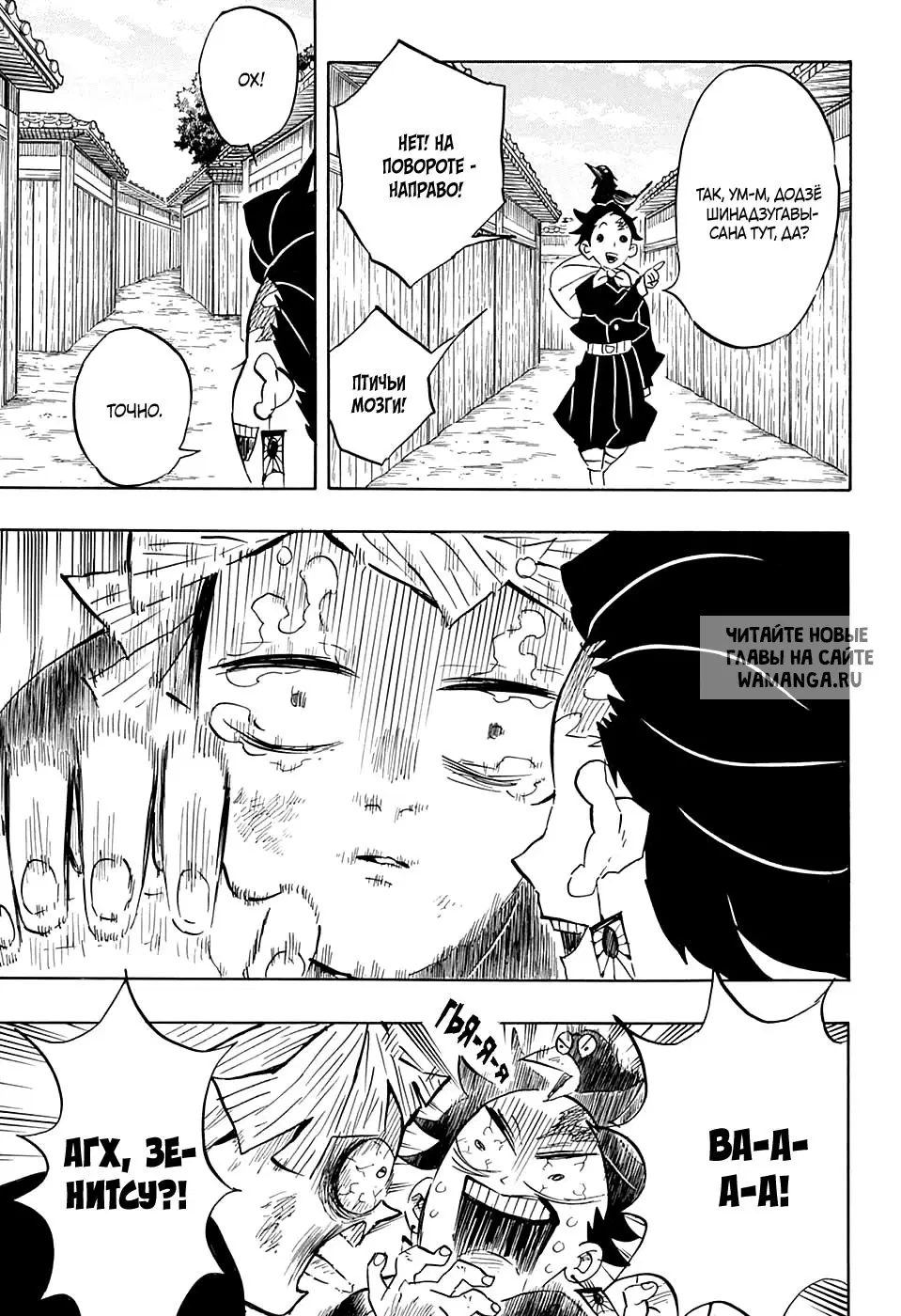 Page 13.000