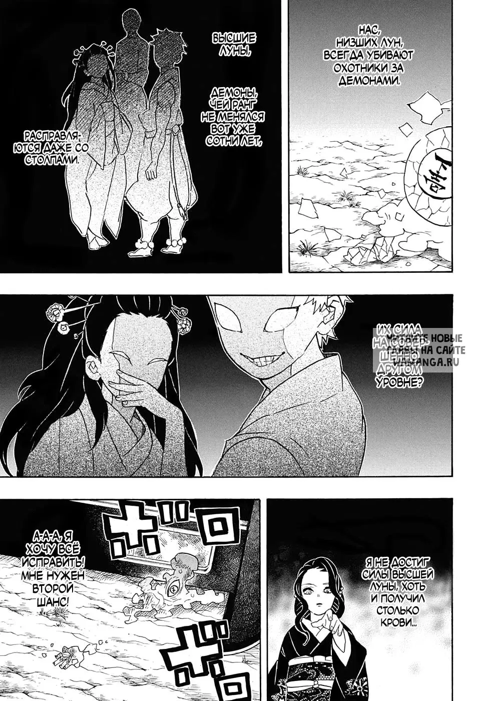 Page 13.000