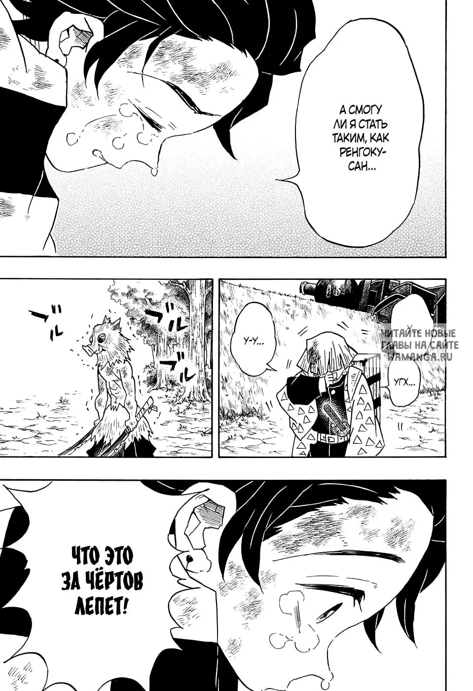 Page 13.000