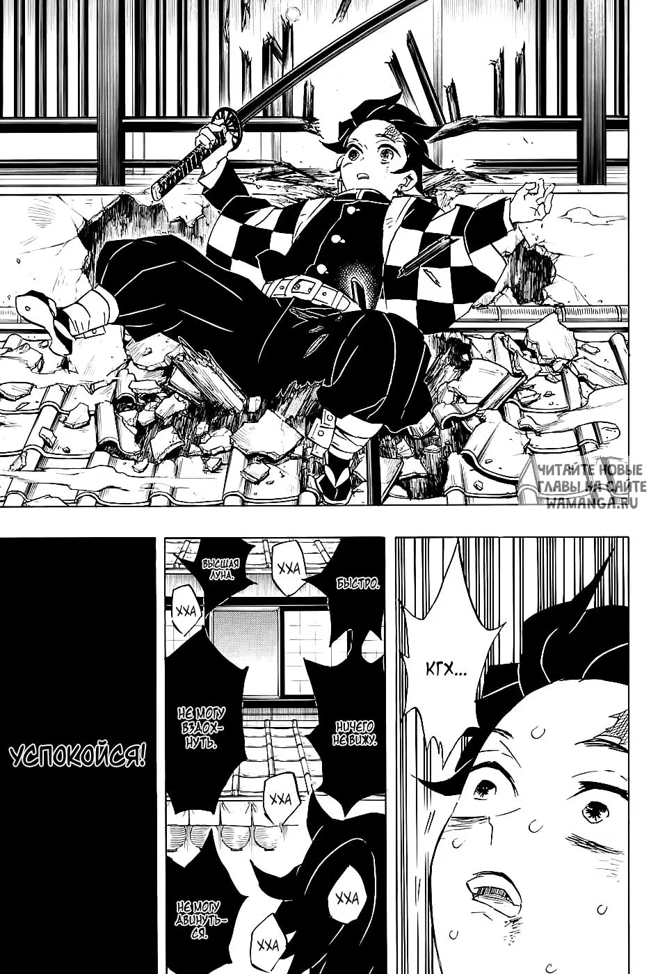 Page 13.000