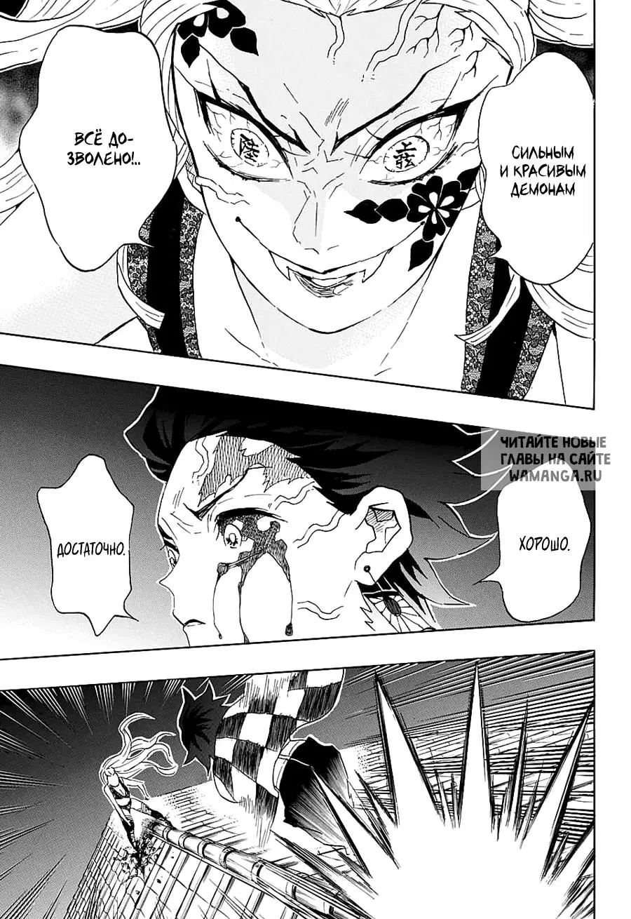 Page 13.000