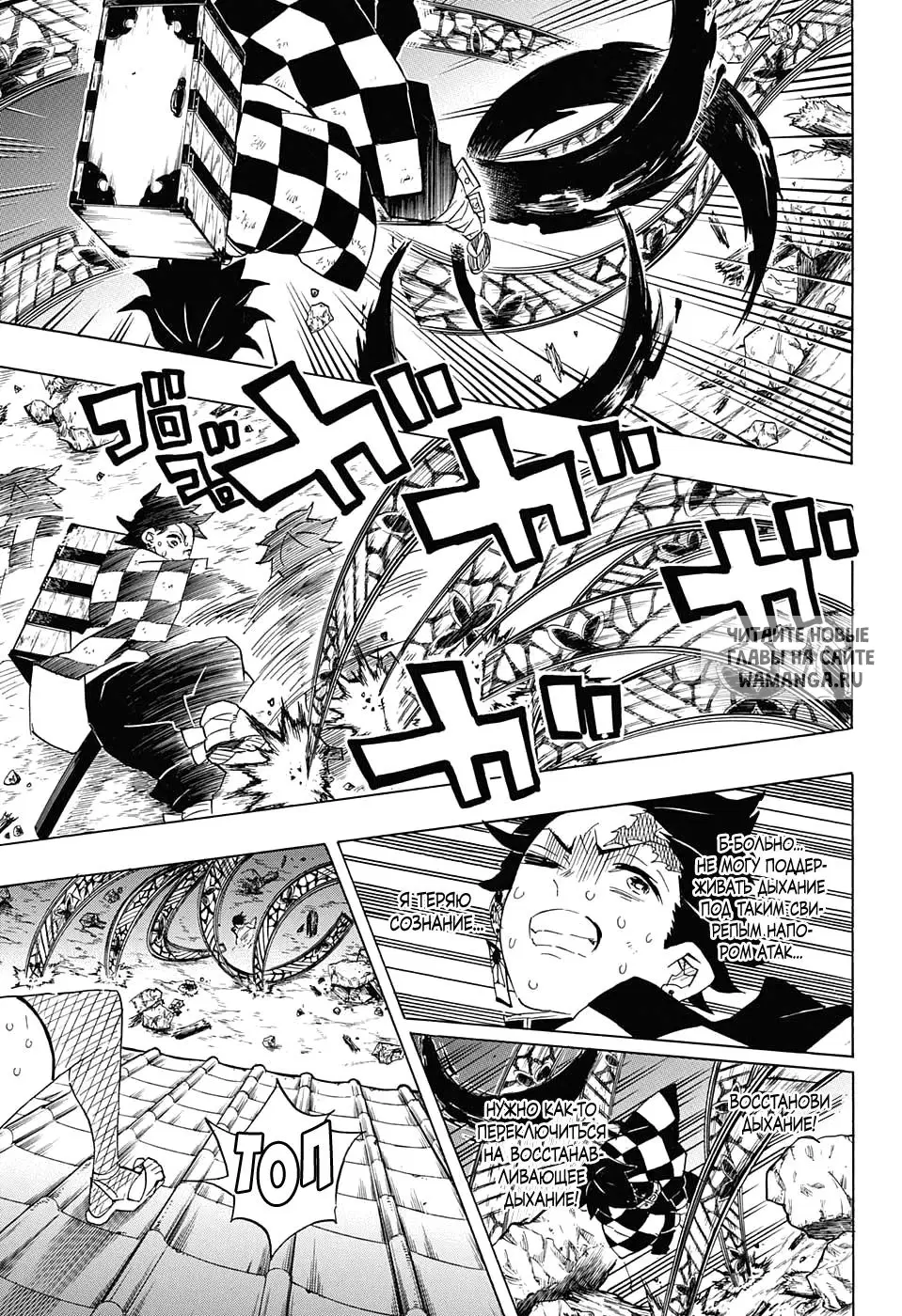 Page 13.000