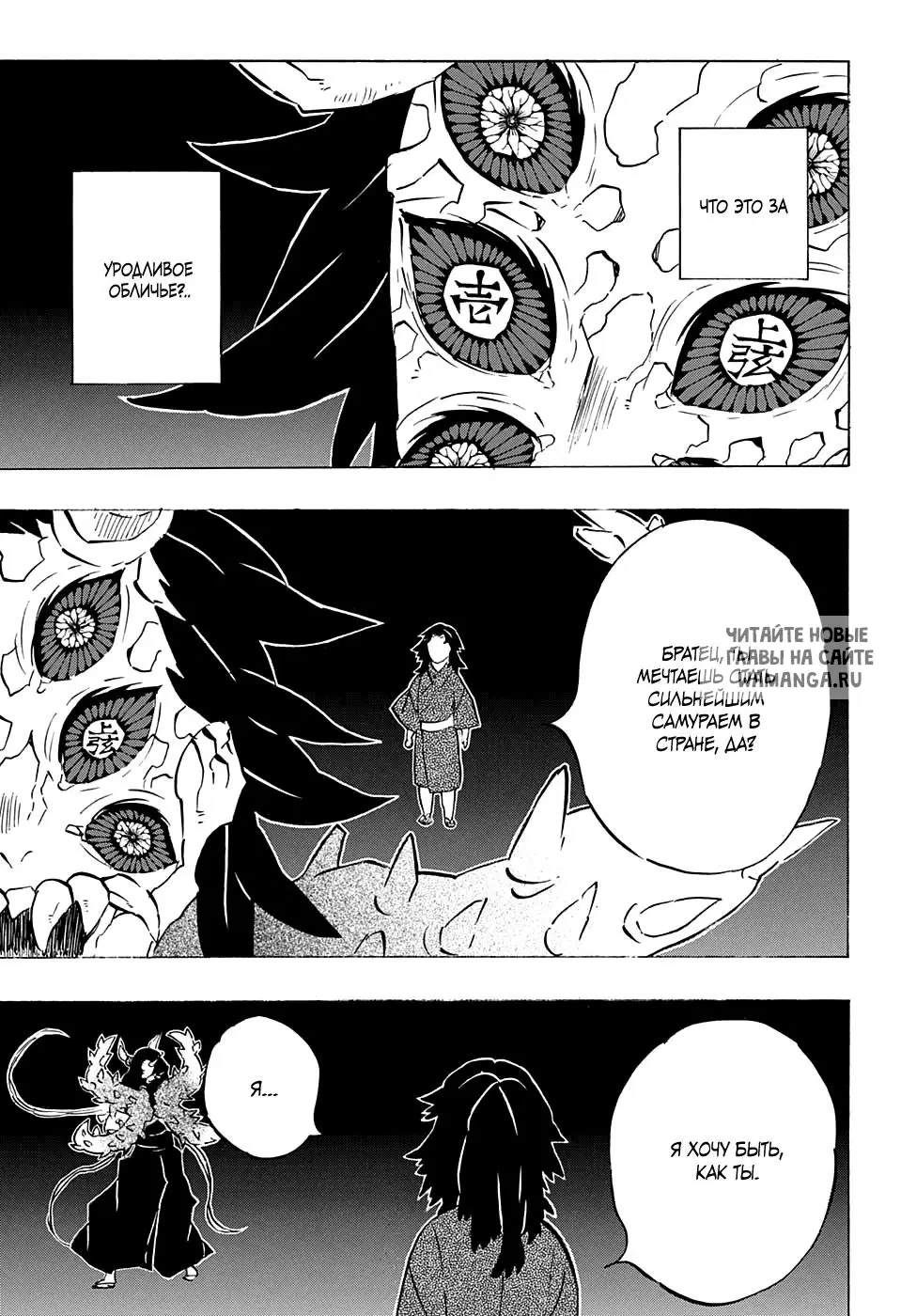 Page 13.000