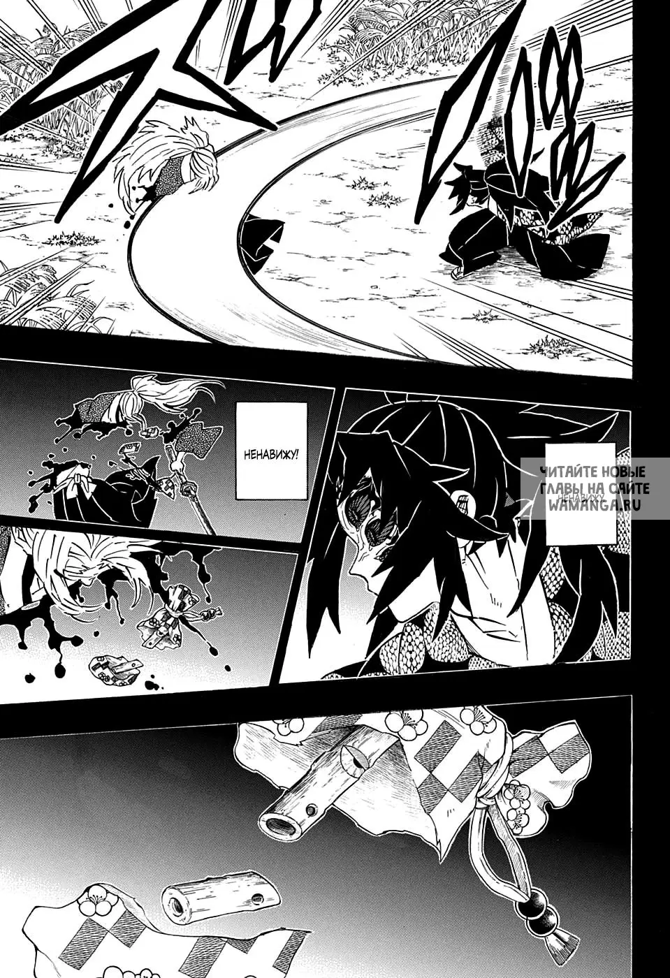Page 13.000
