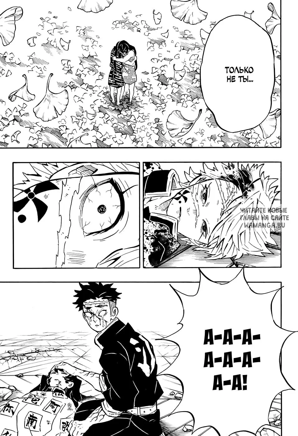 Page 13.000