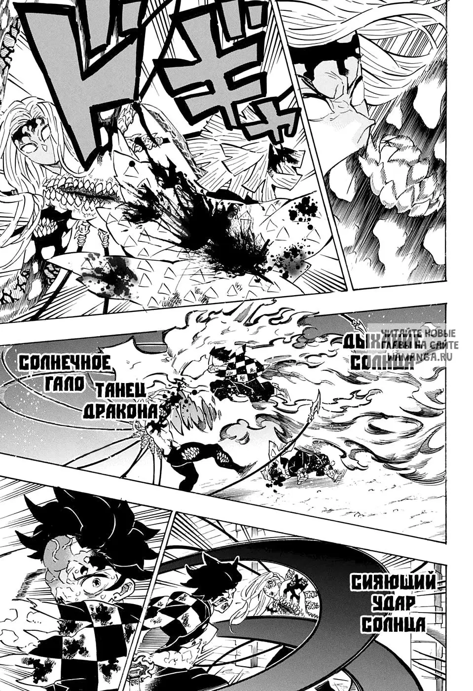Page 13.000