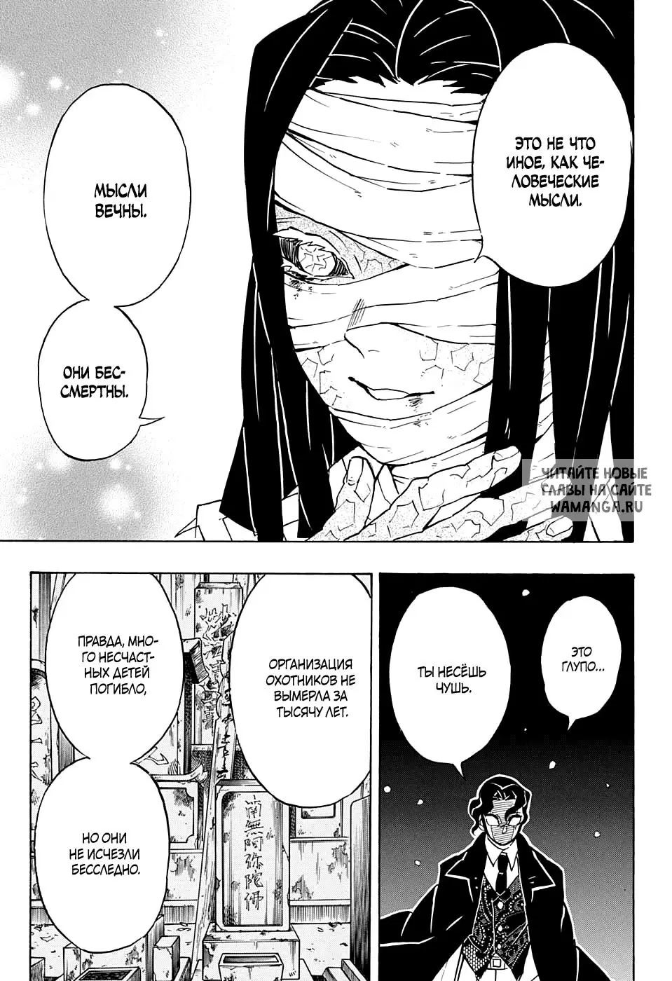 Page 13.000